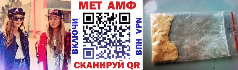 что такое   omg рабочий сайт  АМФЕТАМИН Розовый  Березники 