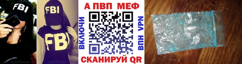 Alfa_PVP Соль Березники