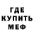 Конопля Bruce Banner Meevo