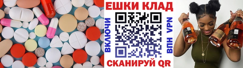 ЭКСТАЗИ DUBAI  купить закладку  Березники 