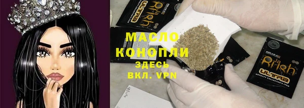 мяу мяу кристалл Алексеевка
