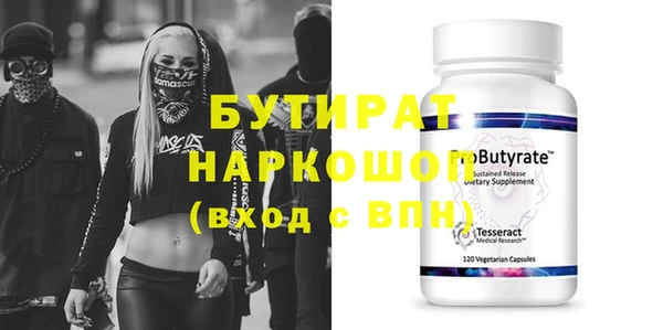 MESCALINE Алзамай