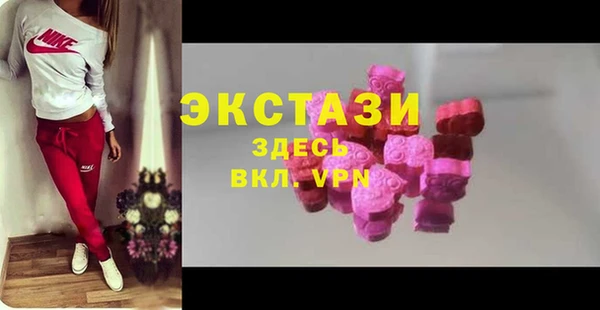 мяу мяу кристалл Алексеевка