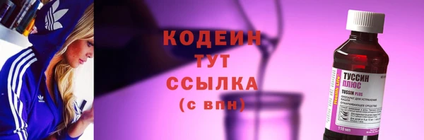 MESCALINE Алзамай