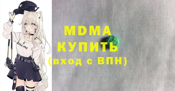 мяу мяу кристалл Алексеевка