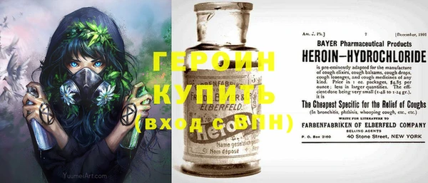 мяу мяу кристалл Алексеевка