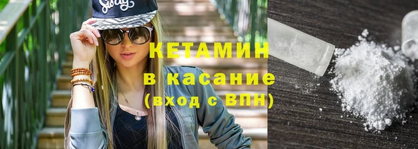 мяу мяу кристалл Алексеевка