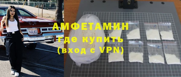 мяу мяу кристалл Алексеевка