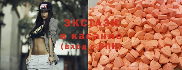 мяу мяу кристалл Алексеевка