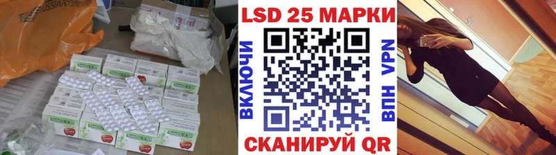 ЛСД экстази кислота  где купить наркоту  Березники 