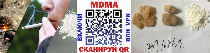 МДМА VHQ  купить наркотики сайты  Березники 