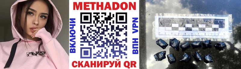 наркотики  Березники  Метадон кристалл 