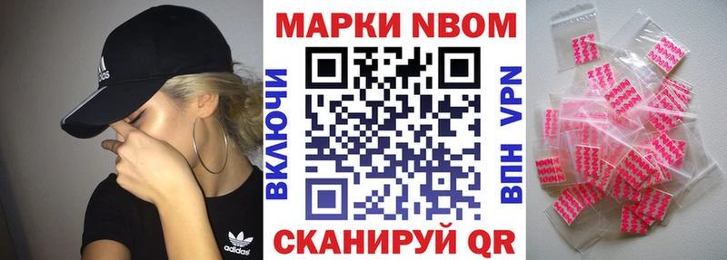 купить наркоту  Березники  Марки NBOMe 1500мкг 