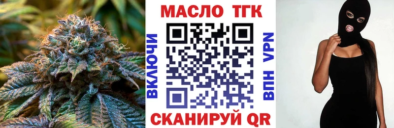 Дистиллят ТГК концентрат  наркотики  Березники 